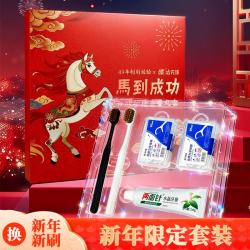 健 馬年甄选限定套装 马到成功新年礼盒牙线100支水晶牙膏50g 2支