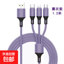 京喜 一拖三适用华为苹果type-C超级通用三合一多功能充电线灯具配件 硅胶一拖三充电线-紫色1.2米-1条 无规格