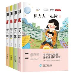 快乐读书吧1-6年级小鲤鱼跳龙门二年级上册全套5册