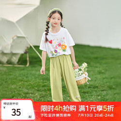 茵曼 女童凉感防蚊休闲长裤季洋气束脚裤子薄款中大儿童潮 绿色-F3832174A 130cm