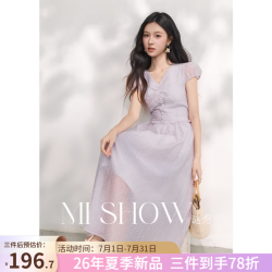 谜秀 女士淡紫剪花连衣裙 2026夏季新品
