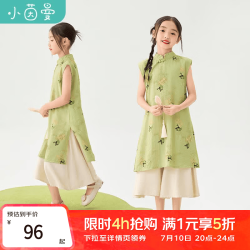 茵曼 女童中式旗袍唐装2024夏儿童中大童无袖连衣裙中国风 浅绿色 160cm