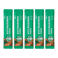 星巴克 健身伴侣 精品速溶黑咖啡 咖啡粉冷萃冰美式特选研磨中度深度烘焙