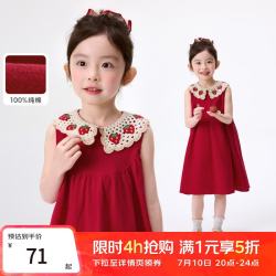 小茵曼 茵曼童装女童娃娃领连衣裙26年夏季儿童中小童俏皮可爱无袖长裙子 红色 130