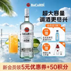 百加得 白朗姆酒 1L 单瓶装