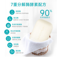 WICKLE 婴儿洗衣皂新生婴儿洗衣皂 自然混合皂150g*5/盒（2盒组合装）