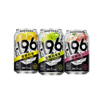 88VIP：三得利 汽泡酒 330ml*3罐 葡萄味+桃子味+柠檬味