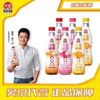 大窑 益生元果汁汽水0糖0脂肪维C气泡水碳酸饮料450ml*6瓶