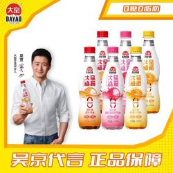 大窑 益生元果汁汽水0糖0脂肪维C气泡水碳酸饮料450ml*6瓶