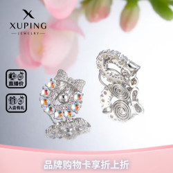 XUPING旭平首饰 XUPING 旭平首饰 梦幻甜甜圈蚊香盘耳夹