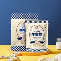 大白兔 花生牛轧糖囤货休闲零食软牛轧年货节糖果礼物经典上海特产