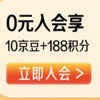 京东真果粒旗舰店入会10京豆