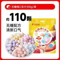 比比赞 无糖维C含片 100g/袋 约110颗