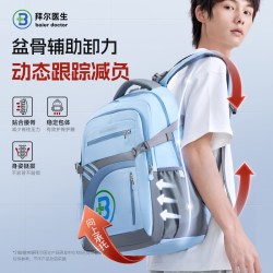 Baier Doctor 儿童书包女生初中生大容量减负护脊书包男生高中生双肩包