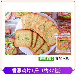 伟龙 香葱鸡片薄脆饼干 500g