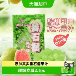 宏源 番石榴果味糖 350g 约120颗