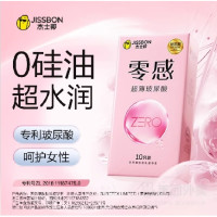 杰士邦 零感玻尿酸 安全套 10只