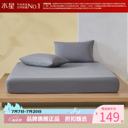 水星家纺 A类水洗棉床笠单件 100%棉床笠四季款床罩 简·风源水洗棉床笠 120cm*195cm