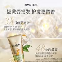 潘婷 氨基酸3分钟奇迹 护发素  茉莉山茶香 70ml