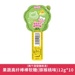 新期天 维C棒棒软糖 12g*10支 猕猴桃味