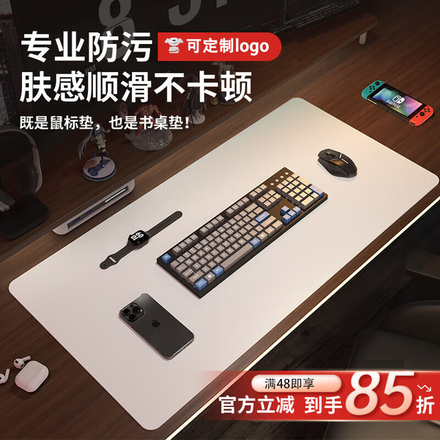 同依 鼠标垫40*80cm