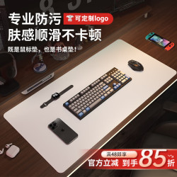 同依 鼠标垫40*80cm