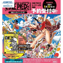 附带路飞卡牌 ONE PIECE magazine 特集21 /粉丝来信