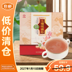 天堂 桂花莲子西湖藕粉礼盒 600g 1盒