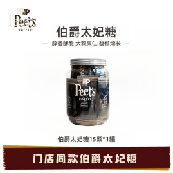 皮爷咖啡 伯爵太妃糖 105g 1罐