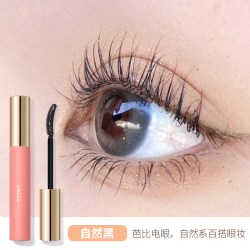 ukiss 睫毛打底膏防水纤长卷翘不晕染持久定型深层滋润温和
