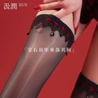 汲润丝 女士性感蕾丝长筒袜 国王的礼物