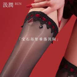 汲润丝 女士性感蕾丝长筒袜 国王的礼物