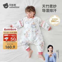 贝肽斯 婴儿睡袋春秋竹棉纱布宝宝睡衣分腿儿童防踢被睡袋前6后4乔兔 M