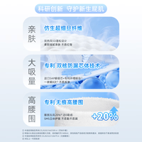 PLUS会员：泰迪熊 探险家特薄拉拉裤XL32片婴儿尿不湿夏季超薄透气