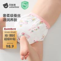 贝肽斯 尿布婴儿蚕丝训练裤隔尿可水洗宝宝戒尿不湿110码4条装 萌兔漫夏