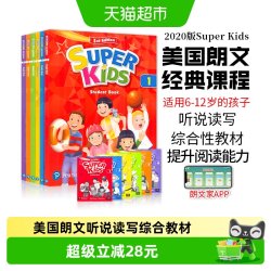 super kids 3rd 第三版 朗文灵通少儿英语教材书 1 2 3 4 5 6