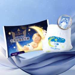 1号会员店 OM 夜用安睡拉拉裤XL3片体验 黑金帮安睡拉拉裤尿不湿尿片蚕丝