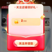 京东 松下洗衣机自营 关注2京豆