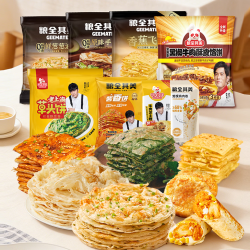 粮全其美 手抓饼  多款任选