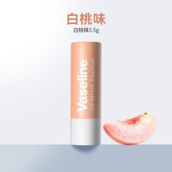 凡士林 滋养修护原味/牛油果/白桃味润唇膏补水保湿滋润口红打底