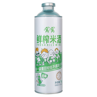 今日必买：窝窝 鲜榨米酒 1kg 糯米浊酒酿