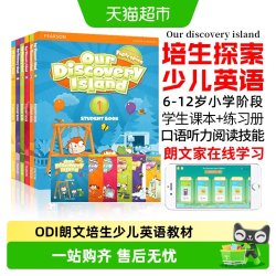 odi教材 ourdiscoveryisland 123456级 英文原版朗文培生少儿英语