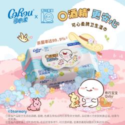 可心柔 儿童卫生杀菌湿巾杀菌率99.9%温和清洁湿纸巾0酒精湿巾   80抽 3包