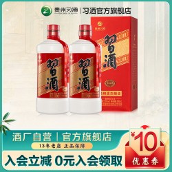 习酒 圆习酒 53%vol 酱香型白酒 500mL*2瓶