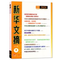 商界杂志2026年1/2/3/4/5/6月刘若鹏/王鹤/陈玉松(另有全年/半年订阅)商业财经期刊书刊
