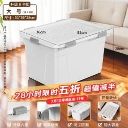 纳份爱 收纳箱家用超大容量整理箱衣服玩具书本杂物塑料储物箱3个