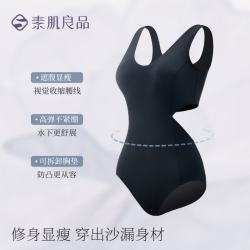 素肌良品 泳衣连体衣塑身性感女美背显瘦修身泳装可拆卸胸垫夏