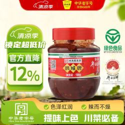 鹃城牌 红油郫县豆瓣 500g
