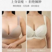 千奈美 内衣软钢圈聚拢上托大胸显小收副乳文胸