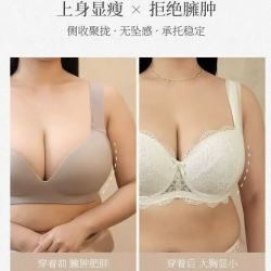 千奈美 内衣软钢圈聚拢上托大胸显小收副乳文胸